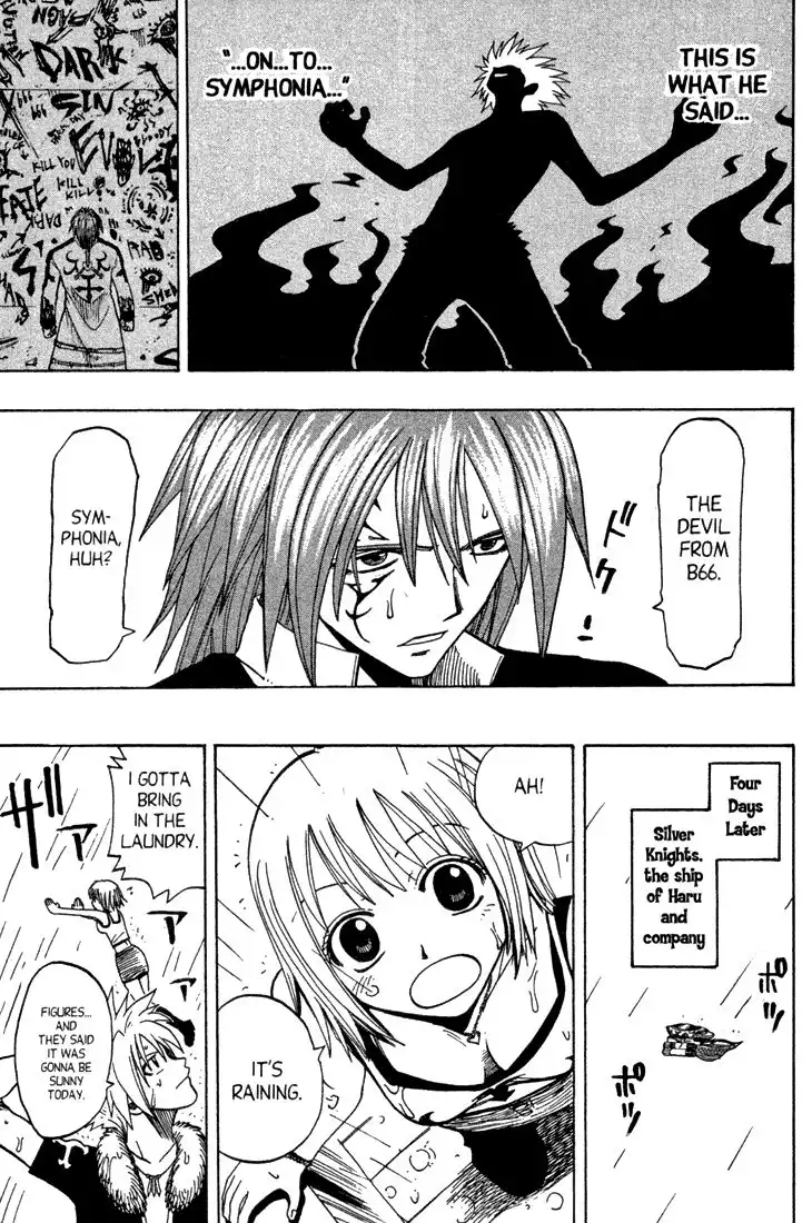 Rave Master Chapter 79 13